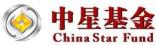 中星基金