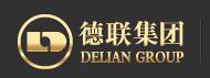 德聯集團
