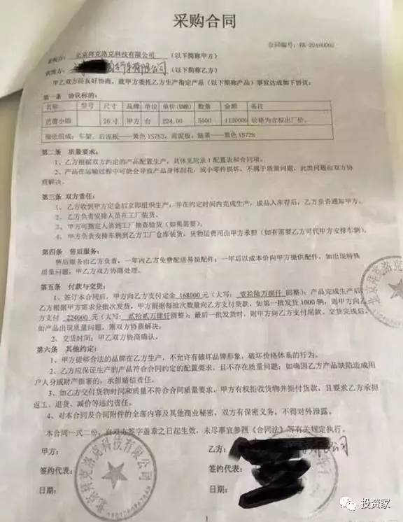 共享單車B面：制造成本是押金數倍，稍有差池將損失慘重