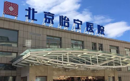 精神病院沖擊A股IPO：1年狂賺4個億，有錢人大多是精神病？