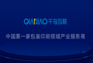 投資家網(wǎng)快訊|千鳥互聯(lián)完成3800萬A輪融資，青松基金領(lǐng)投