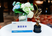 瀚亞資本再獲殊榮，踐行企業(yè)社會責(zé)任獲認(rèn)可