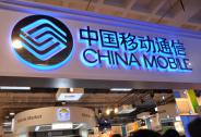 中移動上半年日賺3.6億，營收3918億元|投資家日報