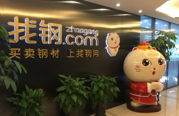 1542181278129684.png 找鋼網.png