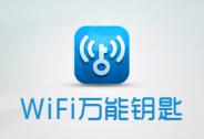 WiFi萬能鑰匙運營公司連尚網絡宣布王靜穎擔任CEO