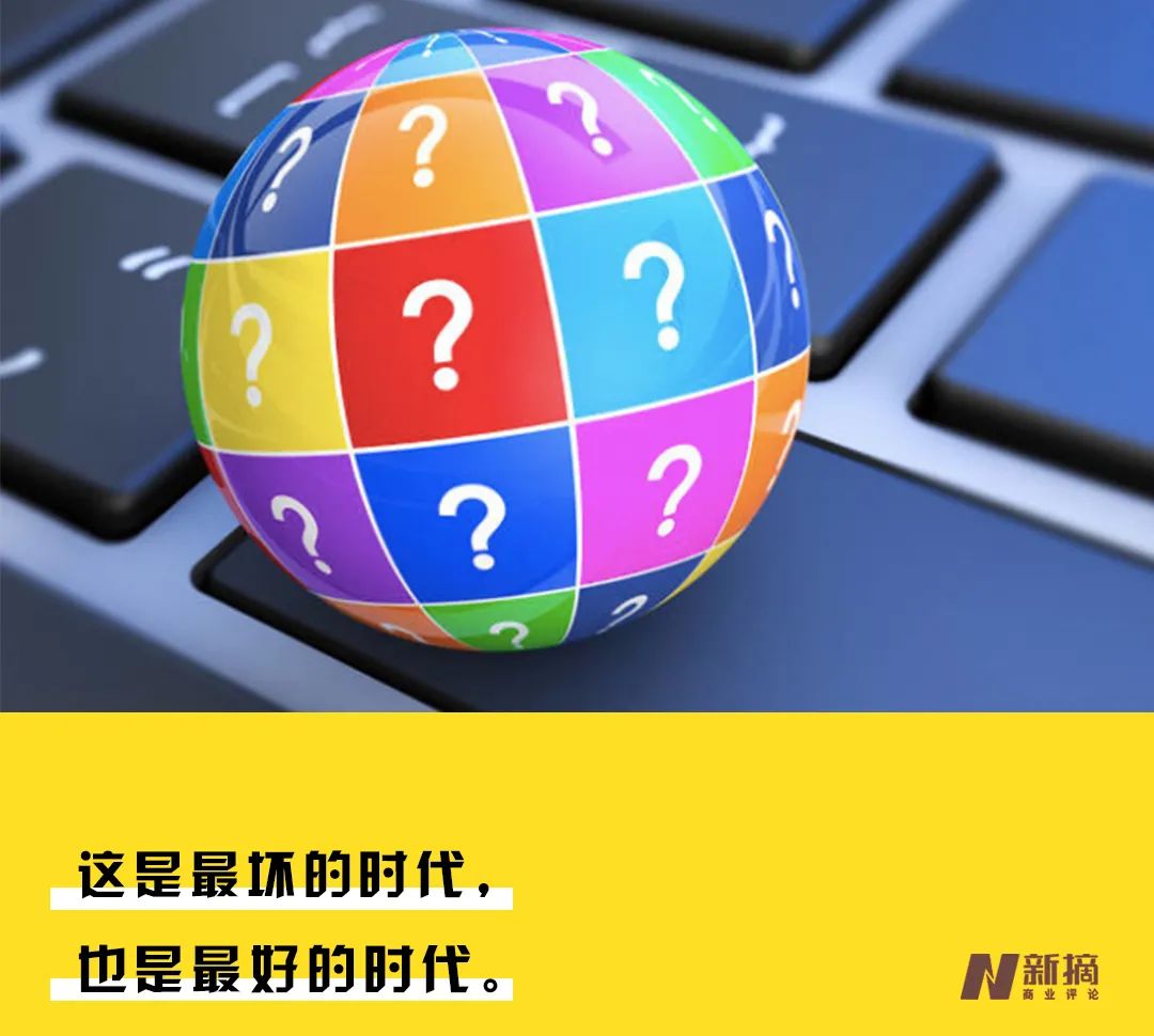 泛知識內(nèi)容的千億戰(zhàn)事：在線問答開啟服務(wù)終局