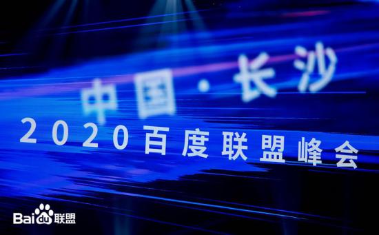 智能經(jīng)濟(jì)時(shí)代，百度“服務(wù)”的升維 