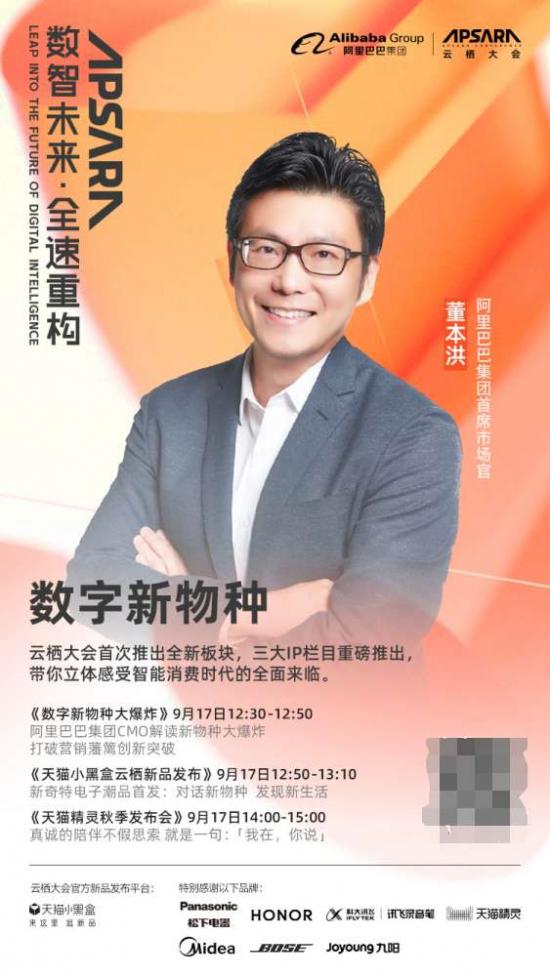 生存還是毀滅？新物種爆發時代，企業請回答 