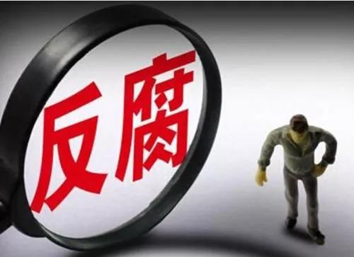 互聯網公司內部人員違規事件頻發，高薪難填人性的貪婪？ 