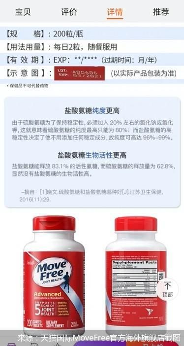 存不正當競爭行為，杜蕾斯母品牌利潔時被海晟藥業(yè)起訴