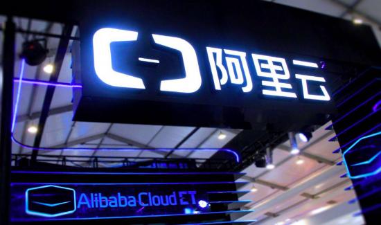 阿里云Q2營收破紀錄背后，云的打開方式正在重塑