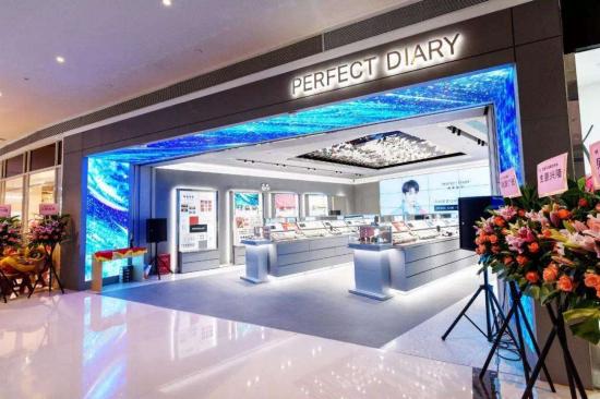 完美日記“變形計”，能演好嗎？