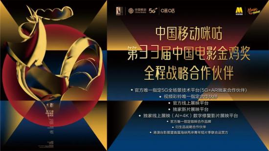 挑起華語電影大梁后，金雞獎?wù)诮枨把丶夹g(shù)實現(xiàn)蛻變