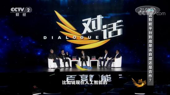 產(chǎn)業(yè)智能化浪潮起，百度智能云“下潛”賦能，做好“技術(shù)流”