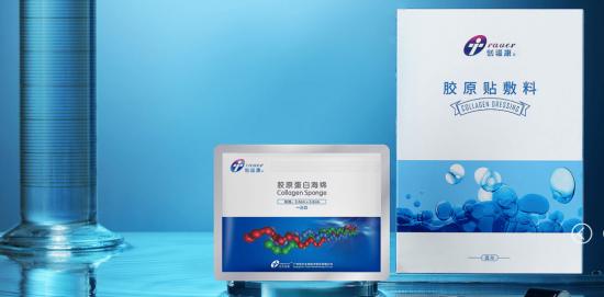 醫美面膜，會是創爾生物“醫用敷料”的新出路嗎？