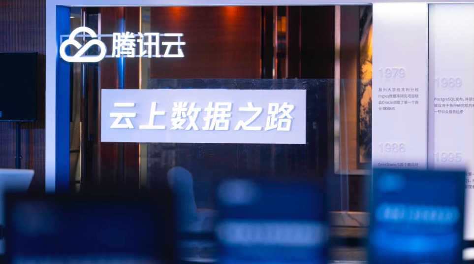 騰訊云數據庫，「居中」作戰 