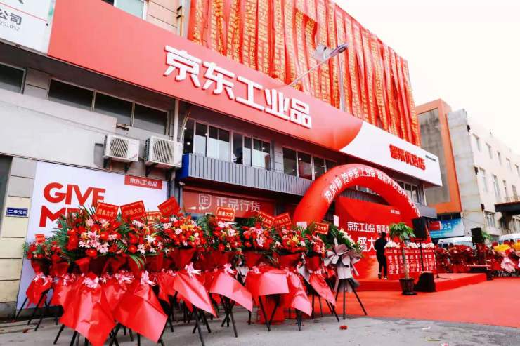 工業數字化時代 “制造業之都”一家五金店的突圍之路