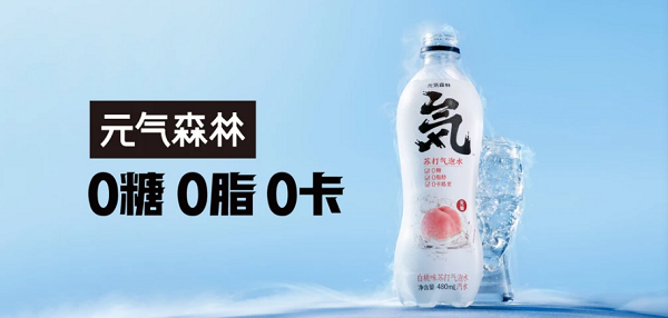 透過(guò)60億美元估值，拆解元?dú)馍值摹把挟a(chǎn)銷”和“國(guó)際視野”