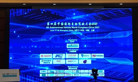 寬凳科技：高精度地圖產(chǎn)業(yè)發(fā)展必經(jīng)之路