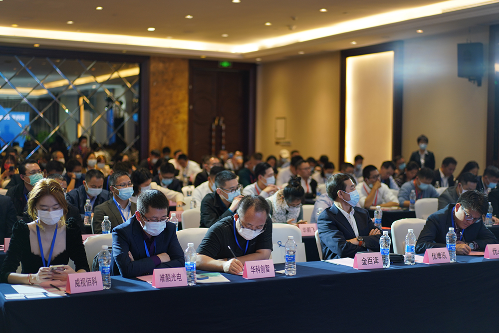 投資家網主辦：2021第十三屆中國高新技術產業投資峰會圓滿舉辦