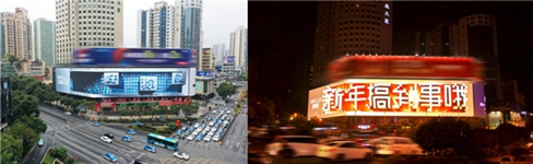 兆訊傳媒突破發行價，第二增長曲線再次落子貴陽