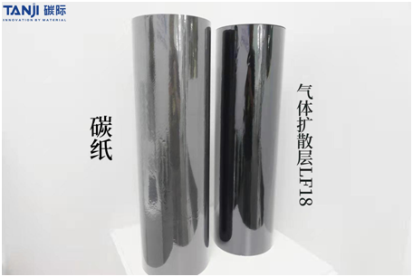 「碳際TANJI」「氫燃料電池炭紙核心材料」完成數千萬元A輪融資