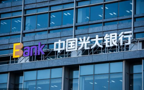 光大銀行東北地區巨虧13億，百姓存款安全何去何從？