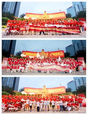 渤海人壽開展2023年7.8環(huán)保夜跑暨“游海河·頌祖國”黨建紀念活動