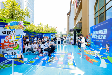 網商銀行“金融知識能量站”主題活動開啟，助力提升金融素養和風險防范意識