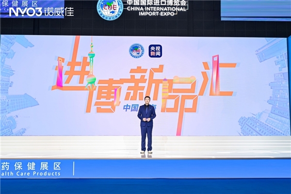 NYO3抗衰創新成果獲央視認可、專家點贊！