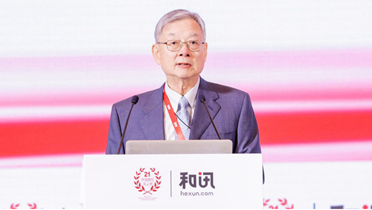 專家學者齊聚和訊財經2023年會 尋找中國經濟信心之源