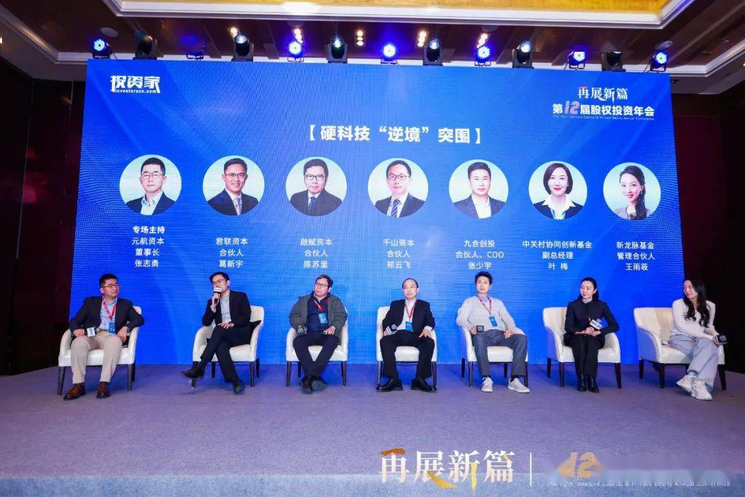 避免卡脖子，硬科技如何“逆境”突圍？