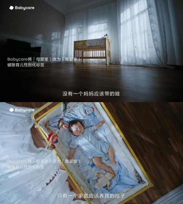 Babycare寫給所有新一代媽媽的話：「媽媽」之外，還有遼闊身份