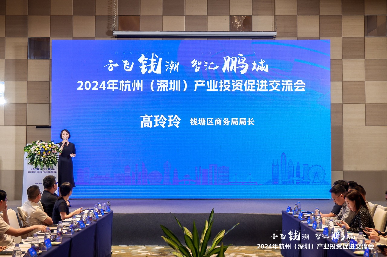 1721813297165480.jpg 錢塘.JPG