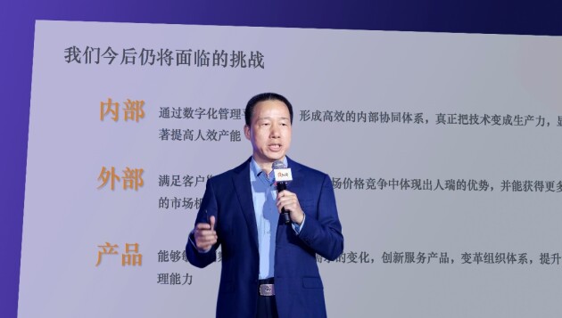 人瑞人才數字化轉型：技術+管理提升效率，解決客戶痛點