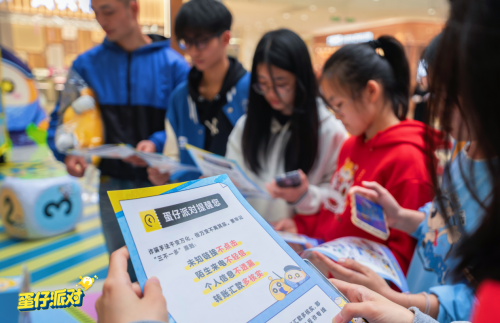 網絡安全，與《蛋仔派對》同行，給詐騙分子億點“震撼”