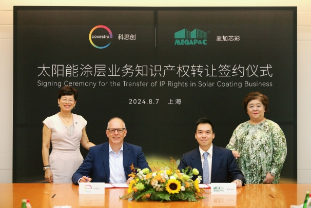 麥加芯彩收購科思創太陽能涂層業務知識產權，邁向工業涂料平臺