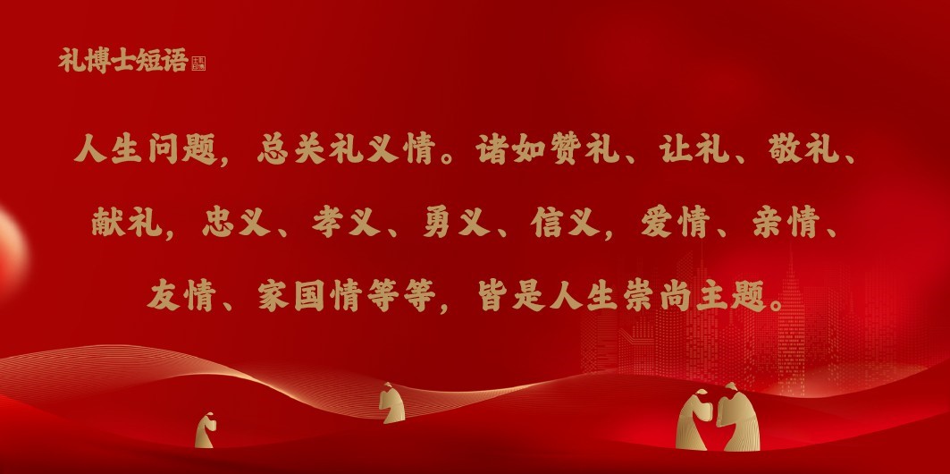 華夏文化促進(jìn)會(huì)公布 “禮義華夏·百人名篇詩(shī)文作品展”入展名單