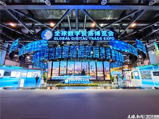 圣奧UP7亮相第三屆全球數貿會，引領健康辦公新范式