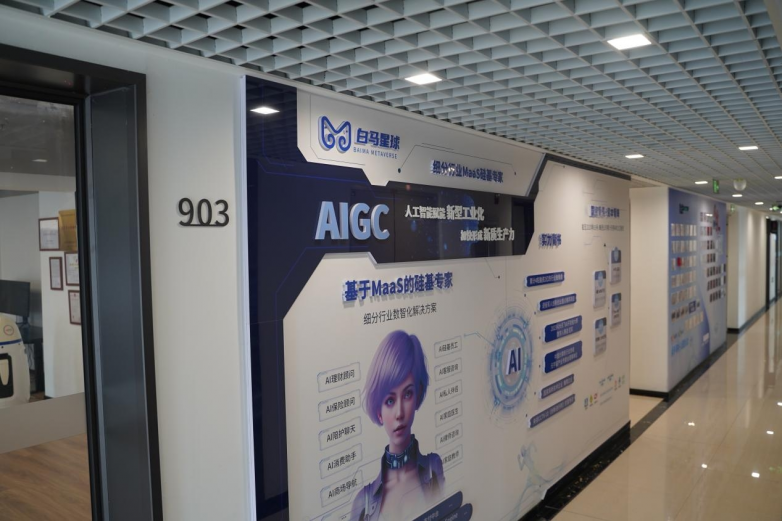 白馬星球獲得啟迪之星戰(zhàn)略投資，加快升級(jí)智慧健康養(yǎng)老產(chǎn)業(yè)互聯(lián)網(wǎng)平臺(tái)