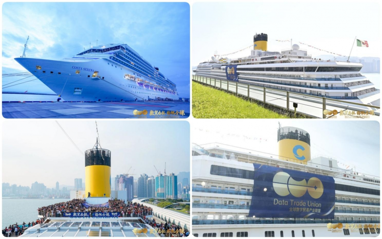 數字貿易出海盛典落幕：3600位精英齊聚，共話新機遇，探索新紀元