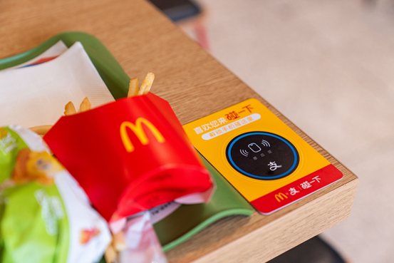 麥當勞和支付寶力推 “碰一下點餐”，還送超值點餐禮包