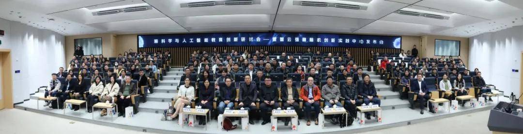 “智云x強腦腦機創新實踐中心”正式發布 