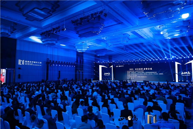 2025正和島案例共學新年大課：探尋企業家煉成之道