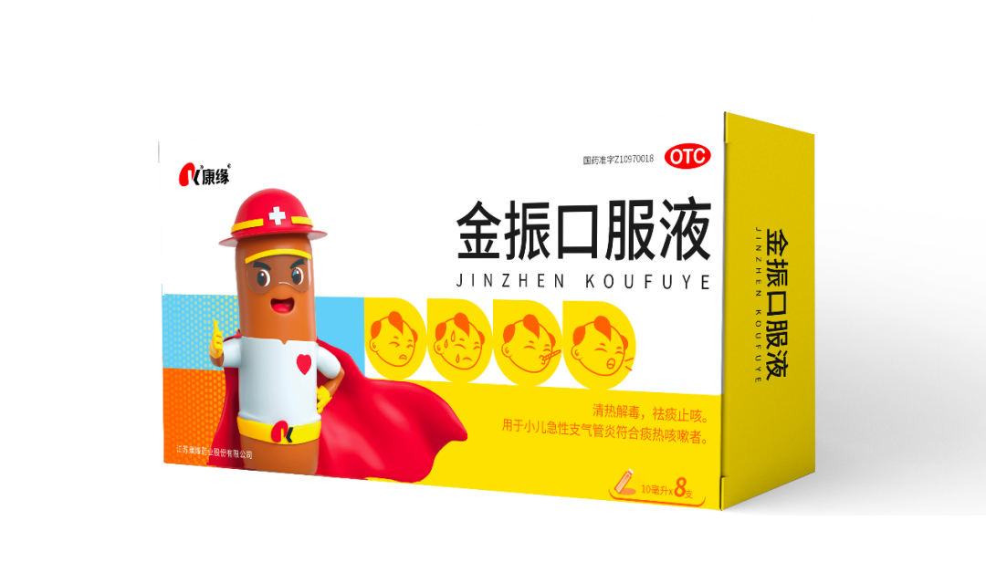 近期兒童流感病例攀升，專家共識推薦康緣藥業金振口服液