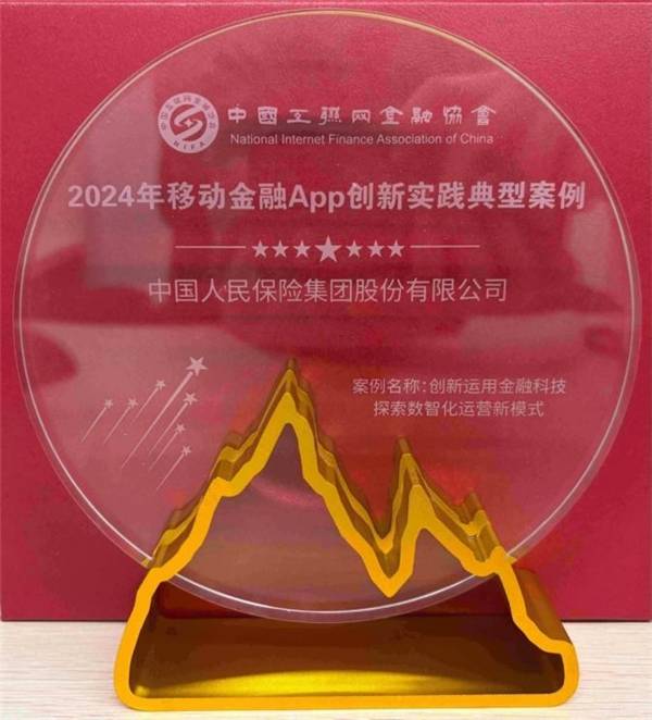 回歸本源,讓金融科技惠及普通人的生活 