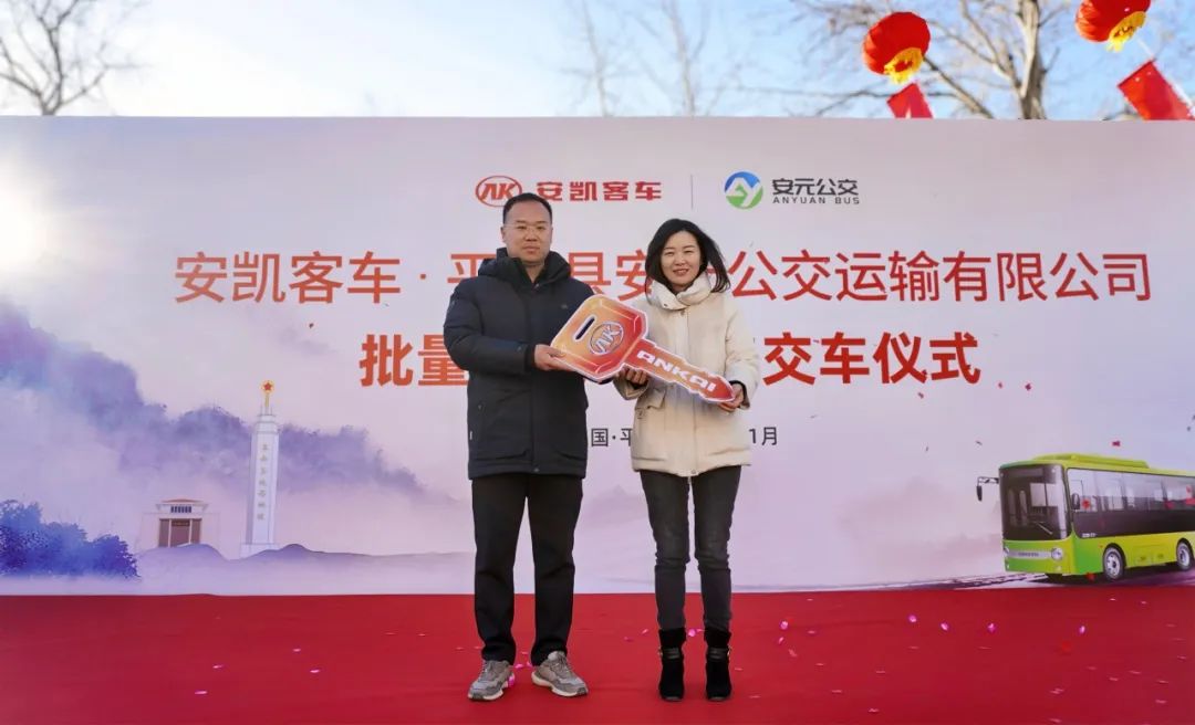 傳承紅色精神，助力綠色交通