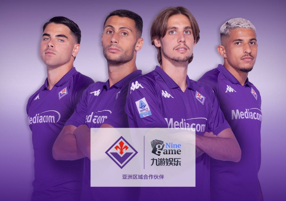 攜手紫百合，九游娛樂助力佛羅倫薩拓展全球市場