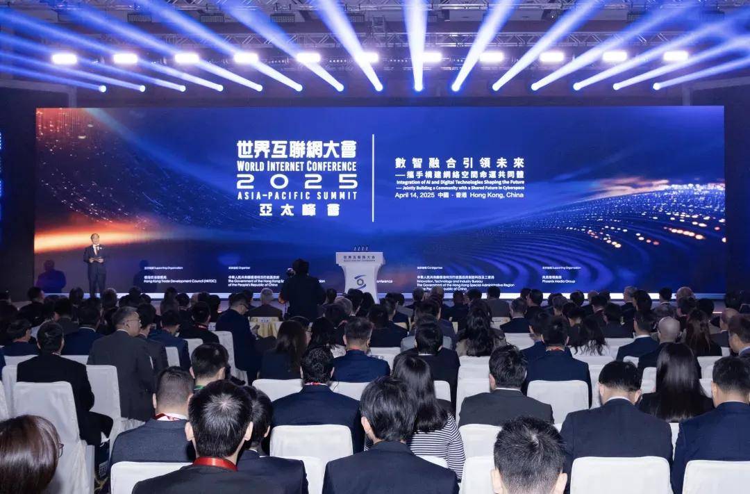 BrainCo強腦科技創始人韓璧丞在首屆世界互聯網大會亞太峰會開幕式發言 