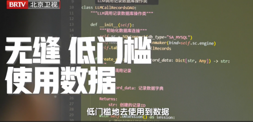 門店督導(dǎo)效率翻4倍！數(shù)勢科技AI&nbsp;Agent賦能胖東來、霸王茶姬、益禾堂，《為你喝彩》聚焦黎科峰：讓店員語音驅(qū)動數(shù)據(jù)決策